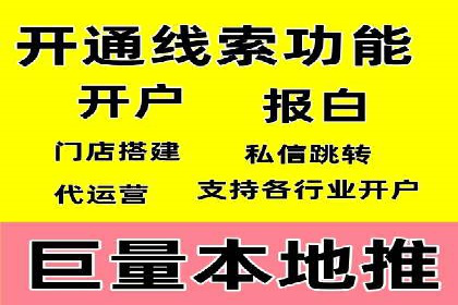 百度广告投放的关键词选择与优化